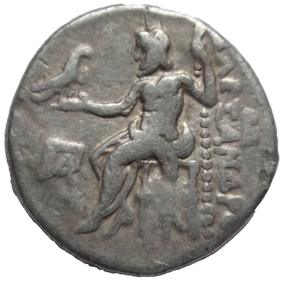 Ελλάδα (αρχαία). Alexander III 'the Great' (336-323 BC). Drachm #1.2