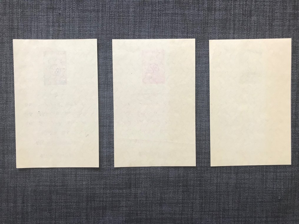 韓國  - 1955 年國際扶輪社 50 週年完整簡報，亮色套裝 #2.1