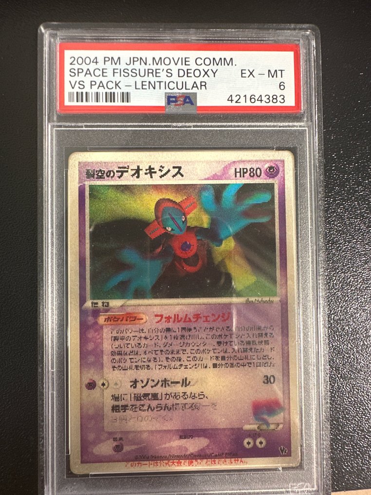 Pokémon - 1 Graded card - Space fissure’s deoxys - PSA 6 #1.1