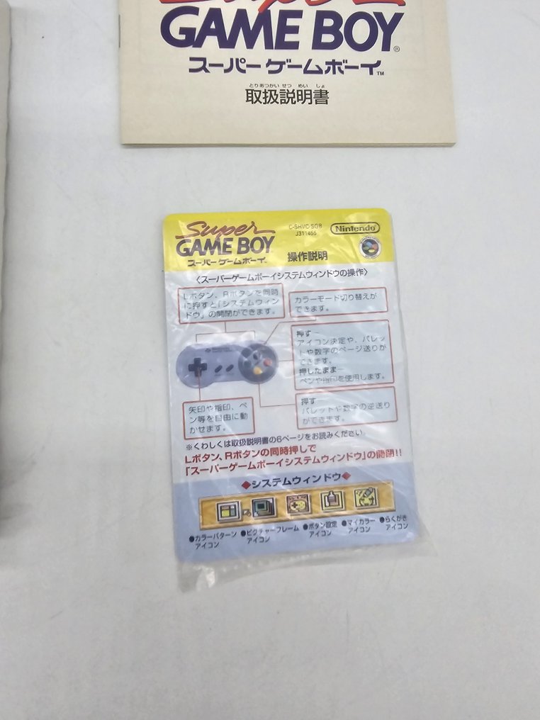 Nintendo - SNES - Super Gameboy, boxed with, rare inlay and manual - Jeu vidéo - Dans la boîte d'origine #1.2