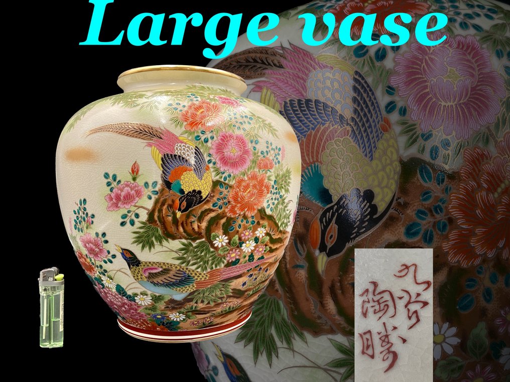 Vaso "KUTANI" 九谷焼 pavone e peonie - Porcellana - Giappone - Periodo Shōwa (1926-1989) #1.1
