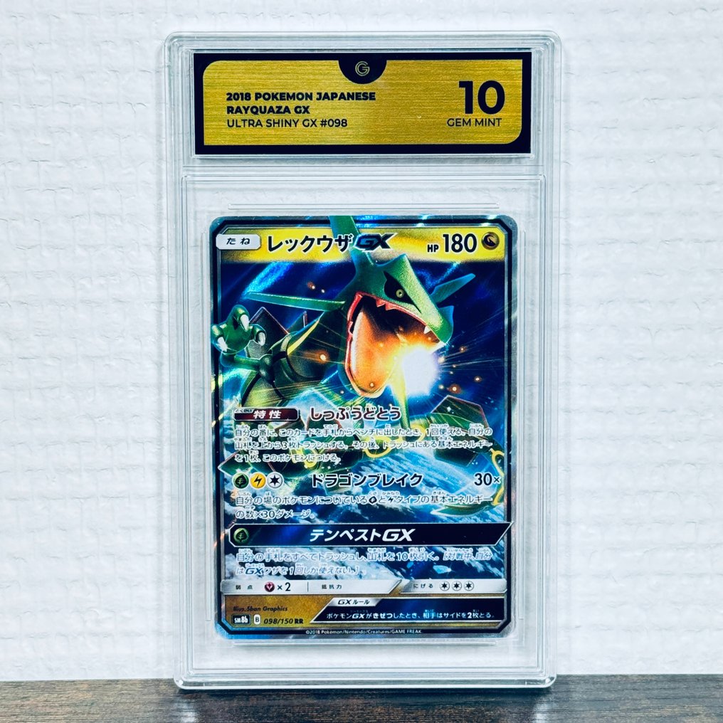 Pokémon - Rayquaza GX - Ultra Shiny GX 098/150 Graded card - Pokémon - GG 10 #1.1