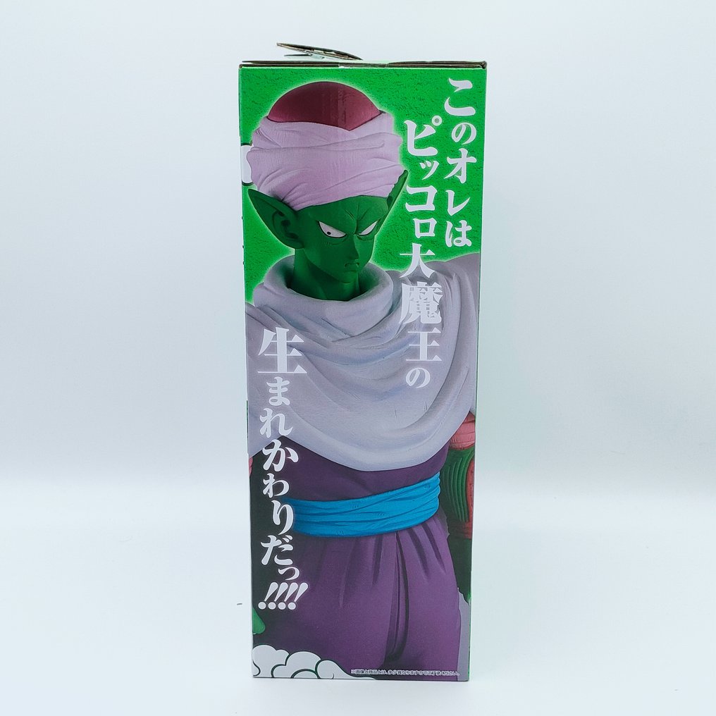 BANDAI - Statuetă - Dragon Ball - Ichiban Kuji MASTERLISE Tenka-Ichi Budoukai - C Prize: Ma Junior(Piccolo) - From Japan - Plastic #1.2