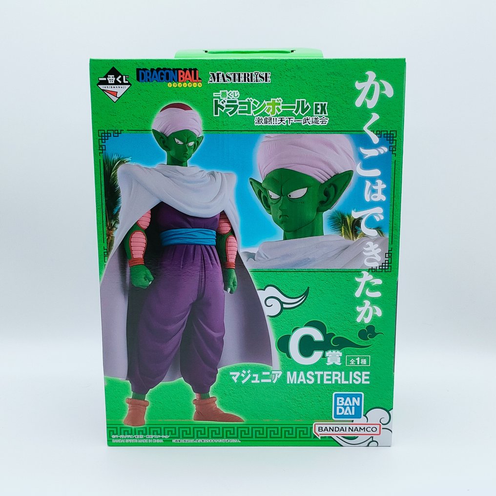 BANDAI - Figuur - Dragon Ball - Ichiban Kuji MASTERLISE Tenka-Ichi Budoukai - C Prize: Ma Junior(Piccolo) - From Japan - Plastic #1.1