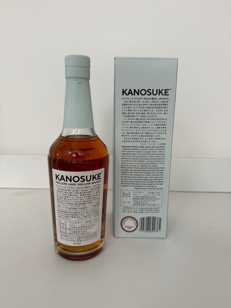 Kanosuke - 2021 Second Edition  - 70厘升 #1.2