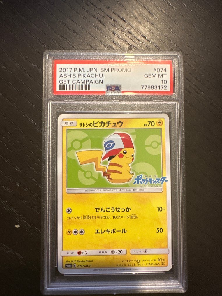 Pokémon - 1 Graded card - Pikachu get campaign promo - PSA 10 #1.1