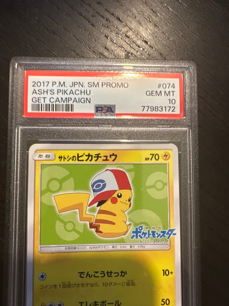 Pokémon - 1 Graded card - Pikachu get campaign promo - PSA 10 #1.2