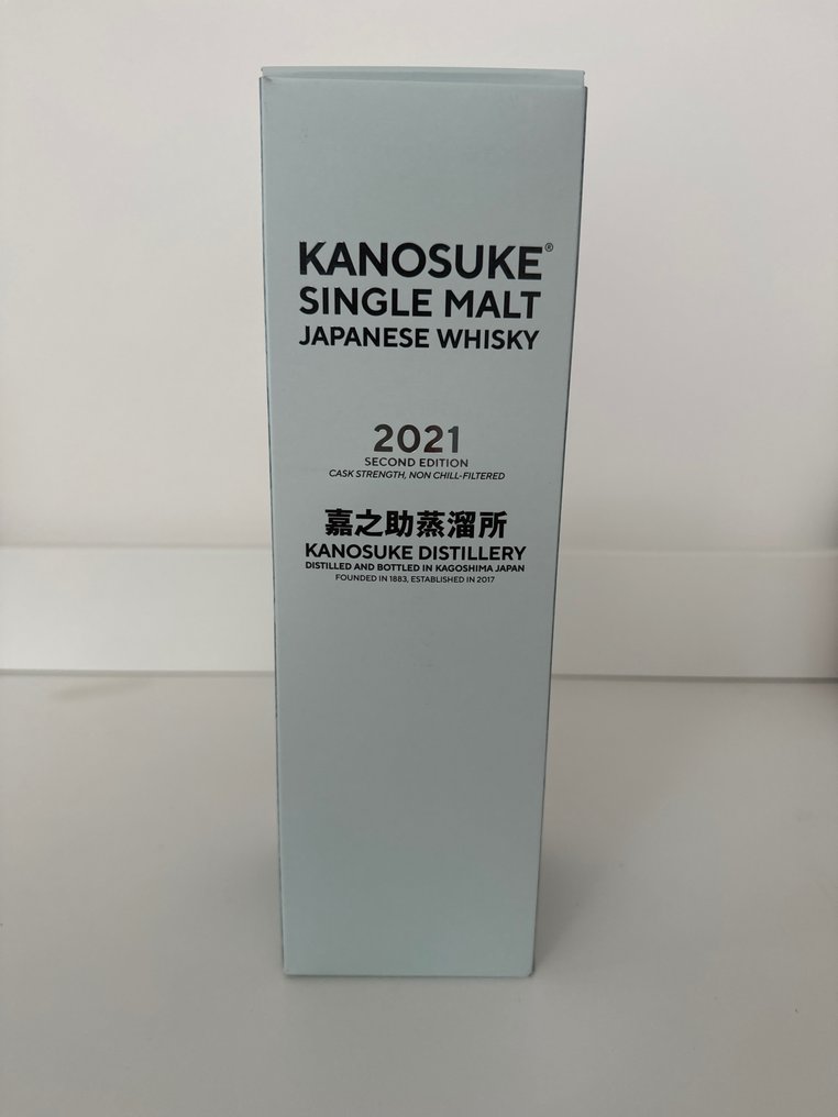 Kanosuke - 2021 Second Edition  - 70厘升 #2.1