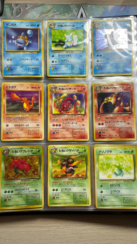 WOTC Pokémon Complete Album Blastoise, Charizard, Dragonite, SET TEAM