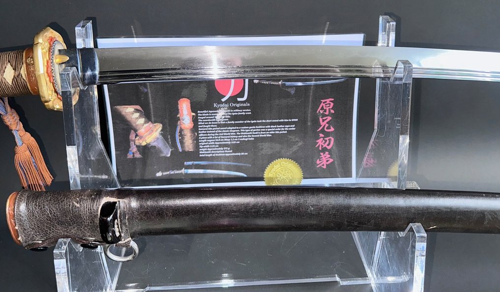 Japansk wakizashi 1800 fra andre verdenskrig - Stål - mumei - Japan - 1800 #3.1