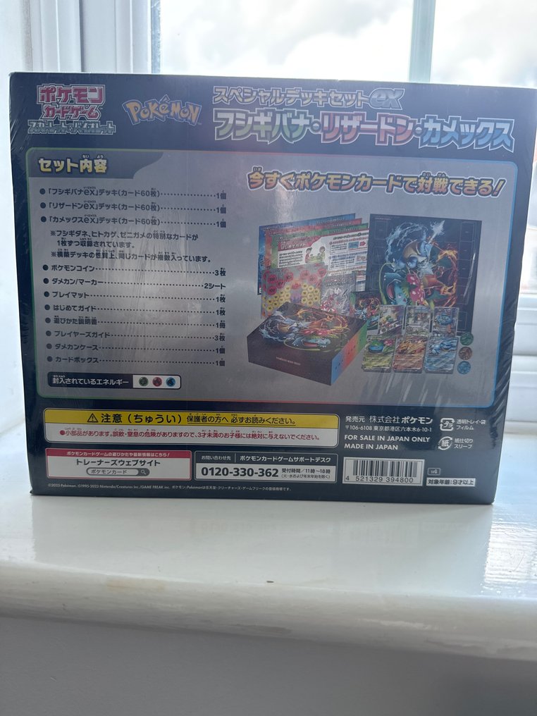 Pokémon - 5 Booster box #2.2