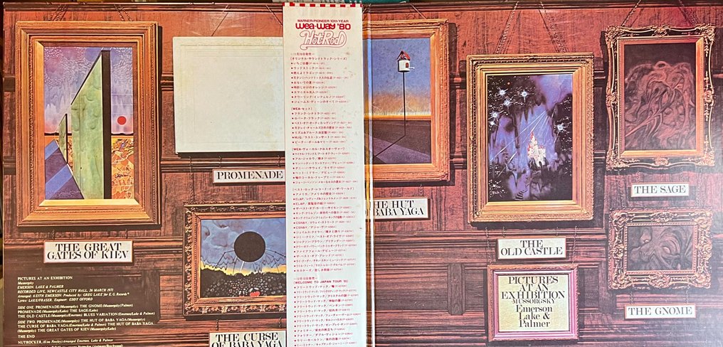 Emerson, Lake & Palmer - Pictures At An Exhibition 1 x JAPAN PRESS - PROG ROCK LEGEND ! - Disc vinil - Presă japoneză - 1980 #2.1
