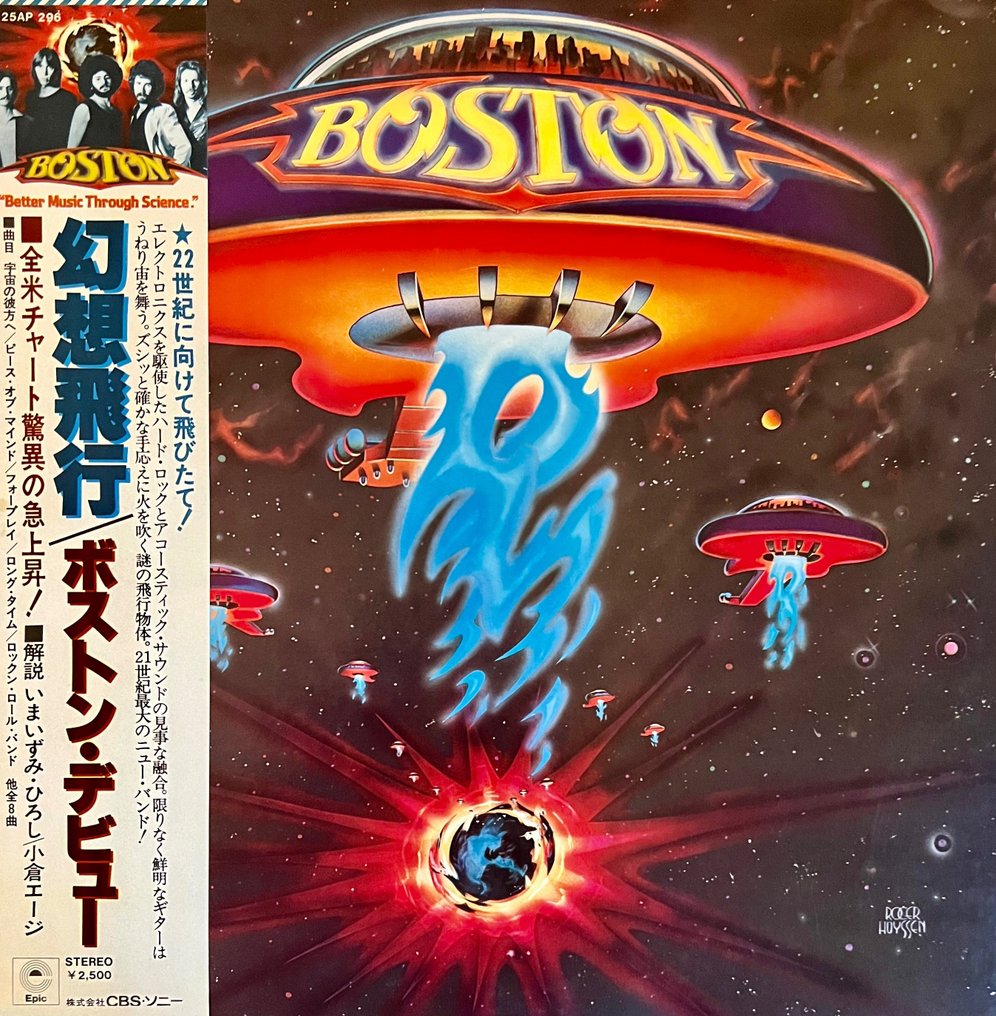 Boston - Boston - THE ROCK LEGEND - 1st JAPAN PRESS ! - Vinylschallplatte - Erstpressung, Japanische Pressung - 1976 #1.1