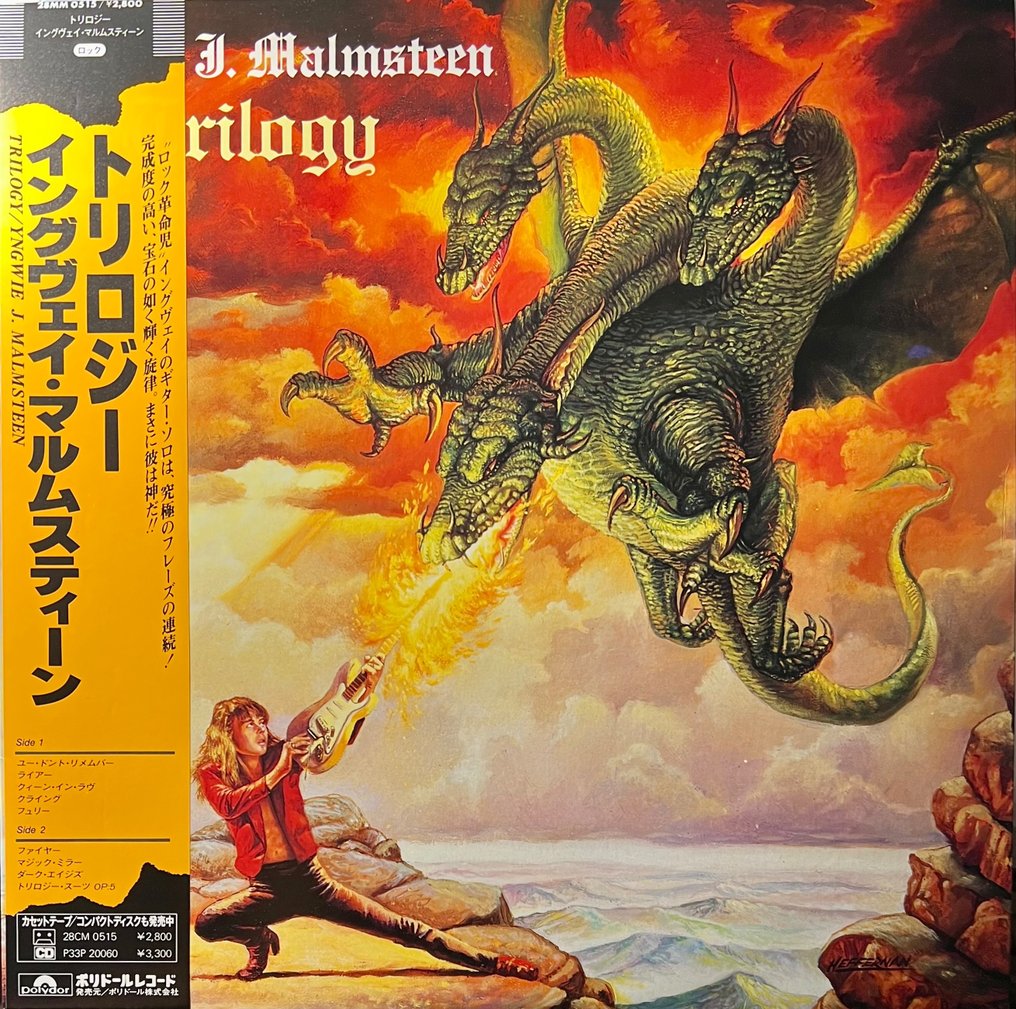 Yngwie J. Malmsteen - Trilogy - 1st JAPAN PRESS - Close to MINT ! - Disc vinil - 1st Pressing, Presă japoneză - 1986 #1.1