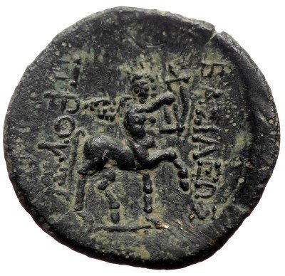 Bitínia, Nicomedia. Prousias II Kynegos. 182-149 BC  (Sem preço de reserva) #1.1
