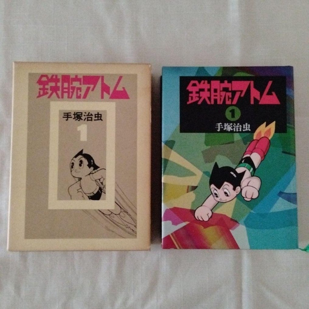 Astro Boy - Astro Boy Deluxe Edition Complete 3-Volume Set by Osamu Tezuka - 3 Complete series - Prima edizione - 1978 #2.1