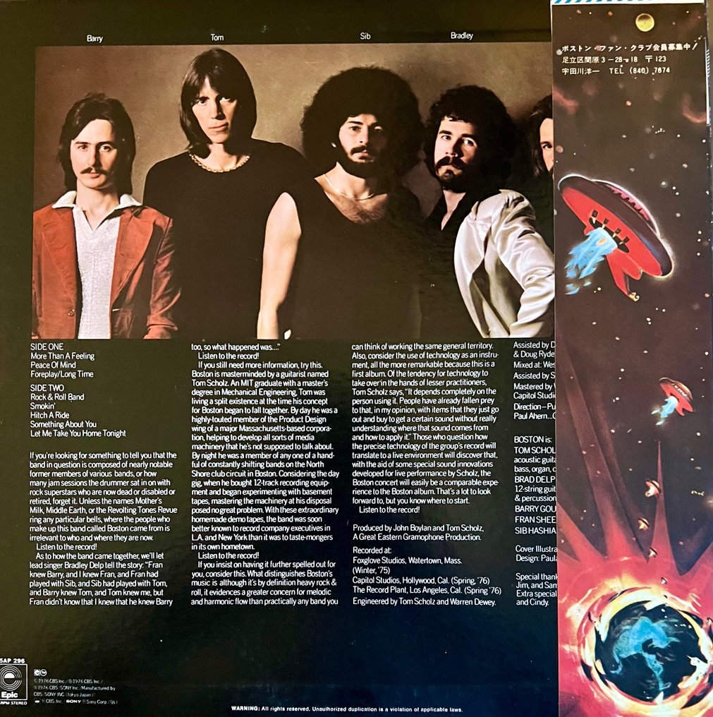 Boston - Boston - THE ROCK LEGEND - 1st JAPAN PRESS ! - Vinylschallplatte - Erstpressung, Japanische Pressung - 1976 #1.2