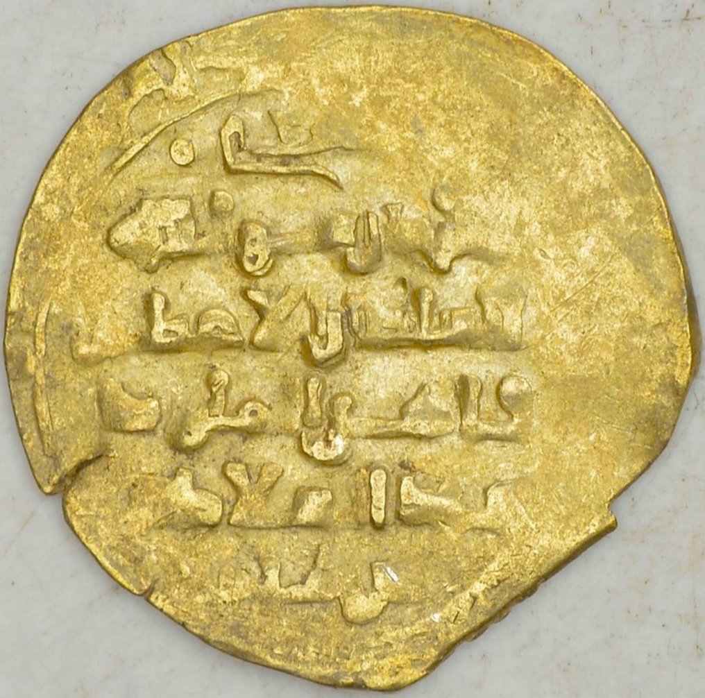 Państwa Islamskie. Gold Dinar around 10th - 11th century, - with a mint error  (Bez ceny minimalnej
) #1.1