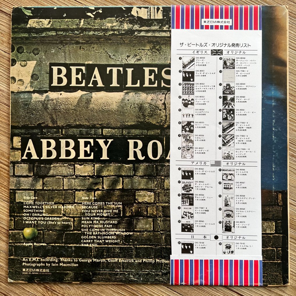 Beatles - Abbey Road  [JAPAN Stereo pressing] - Vinyl record - Stereo - 1976 #1.2