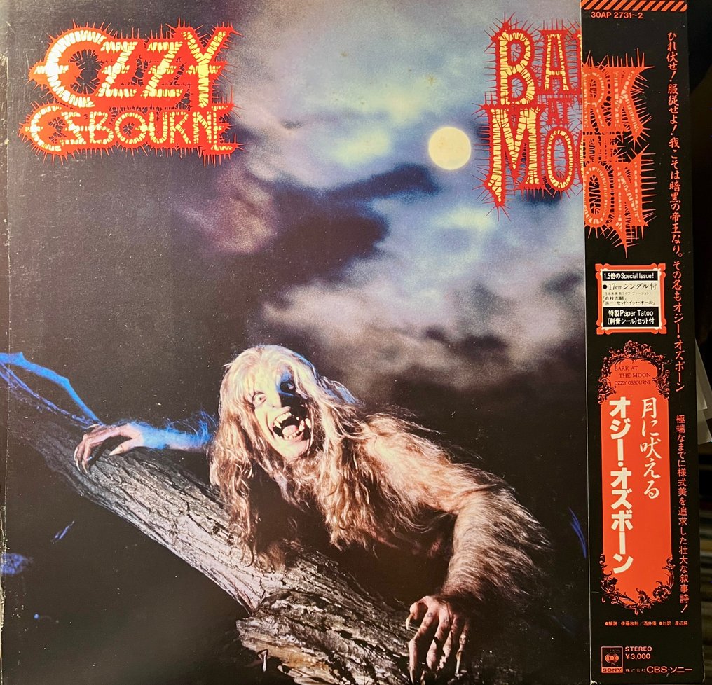 Ozzy Osbourne - Bark At The Moon - 1st JAPAN PRESS - 1 x LP + 1 x 7" 45RPM - MEGA RARE ! - Vinylschallplatte - Erstpressung, Japanische Pressung - 1983 #1.1