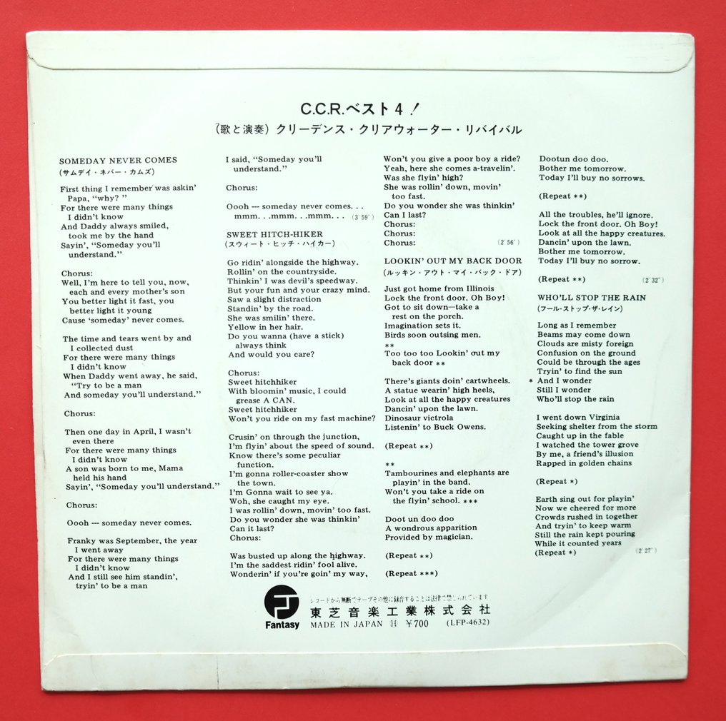 Creedence Clearwater Revival - C.C.R. Best 4 / One Of A Handful / Very Rare - EP 7" - 1.ª prensagem, Prensagem de promoção, Vinil, 7", 33 ⅓ RPM, EP, Promo - 1972 #3.2