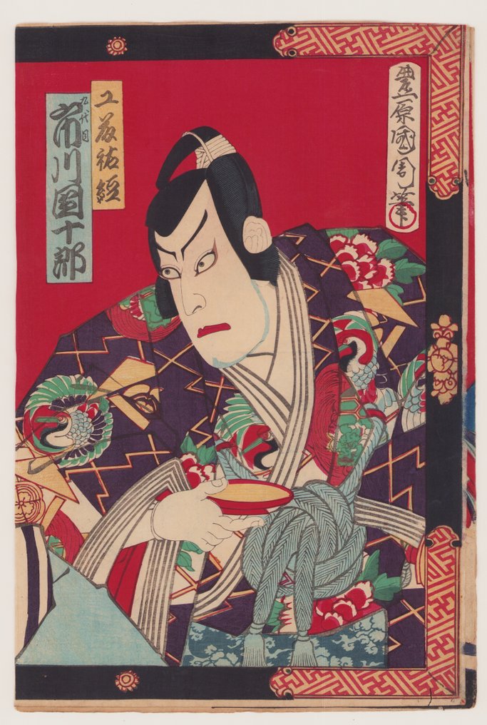 Scene from the kabuki play 'Chōchidori Soga no jitsuden' 蝶千鳥曽我実伝 - 1874 - Toyohara Kunichika (1835-1900) - Japão -  Período Edo (1600 1868) #3.1
