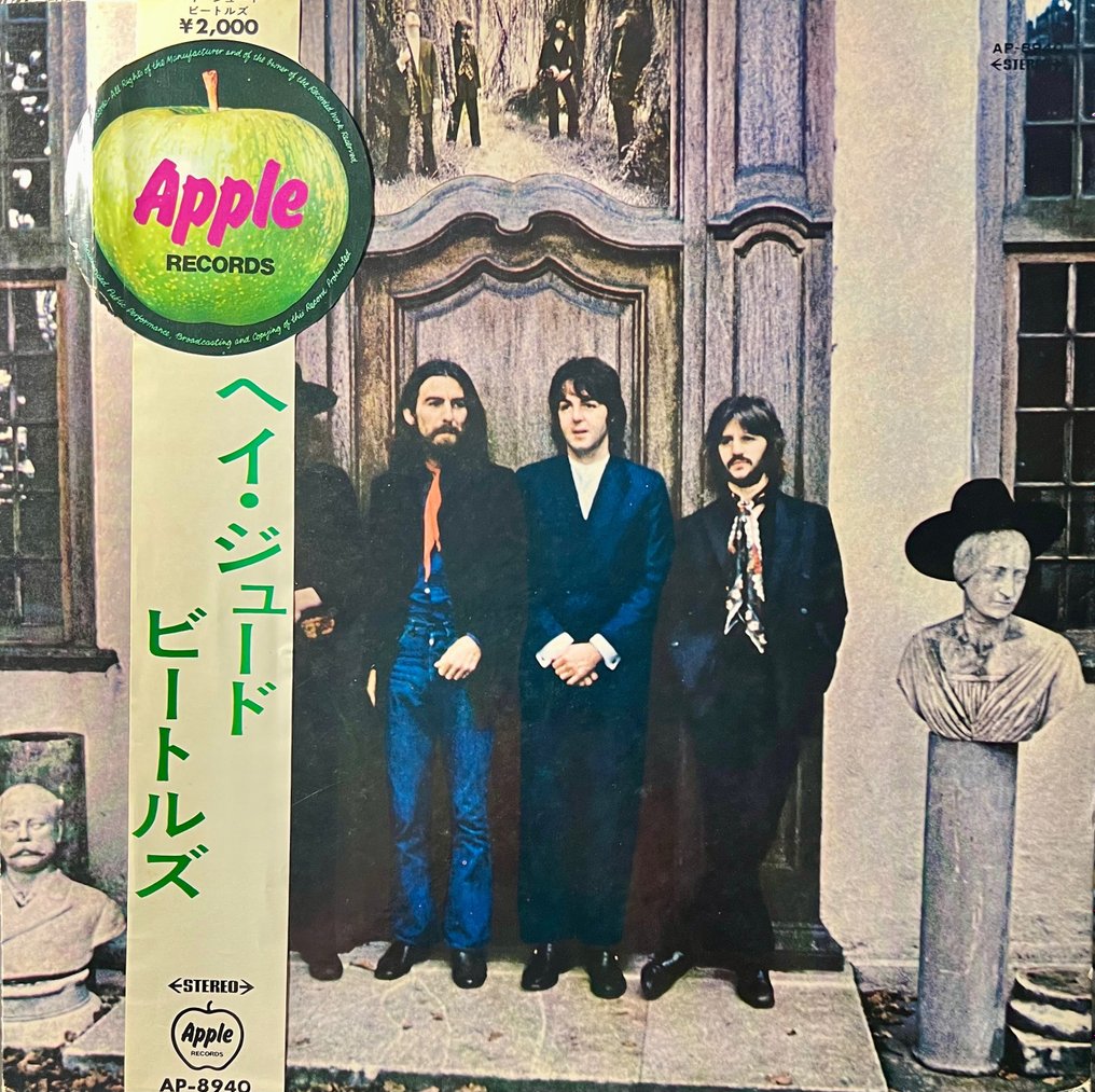 披頭四 - Hey Jude - 1st JAPAN PRESS - 黑膠唱片 - 日式唱碟, 第一批 模壓雷射唱片 - 1970 #1.1
