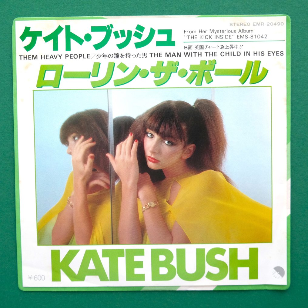 Kate Bush - Them Heavy People / The Man With The Child In His Eyes (rare 1st press japan collectors single) - Vinylplate singel - 1st Pressing, Japansk trykkeri - 1978 #1.1