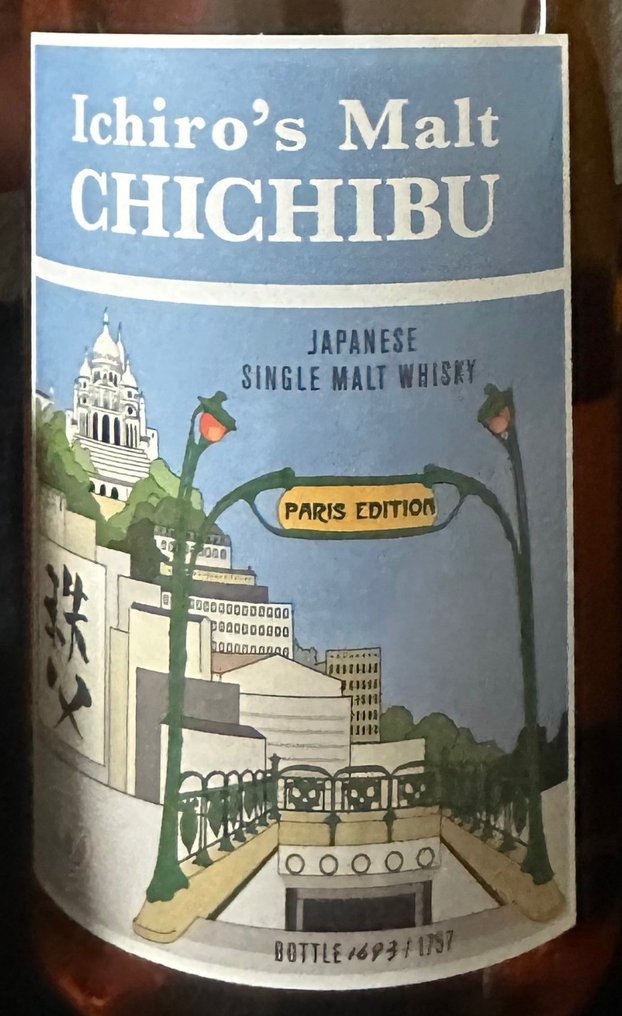 Chichibu - Paris Edition 2019  - 70cl #2.2
