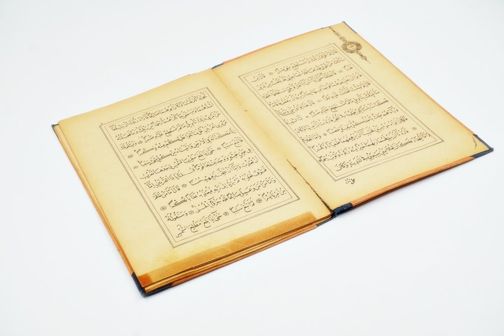 Ottoman Period - Quran - 1900 #2.1