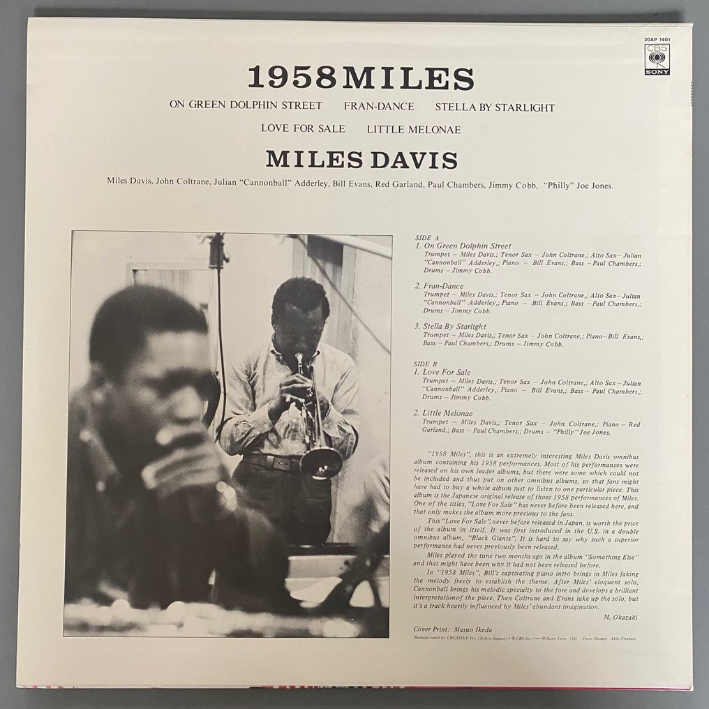 Miles Davis - First Miles, 1958 Miles - Flera titlar - LP - 1979 #2.2