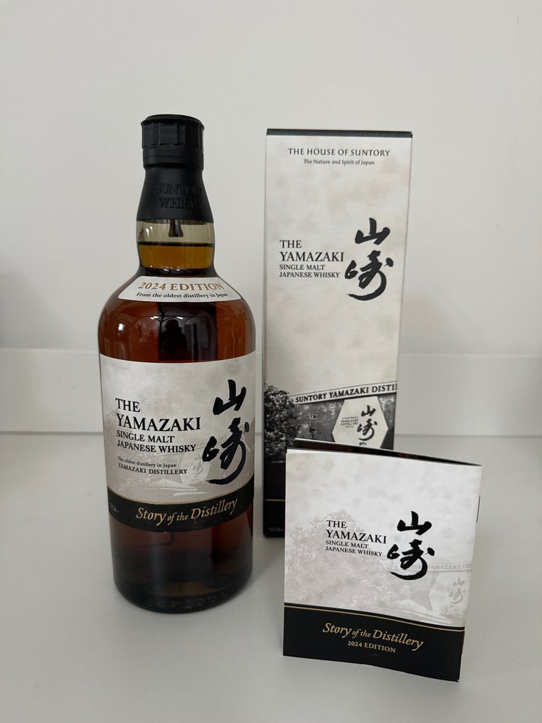 Yamazaki - Story of Distillery 2024 Edition - Suntory  - 700 ml #1.2