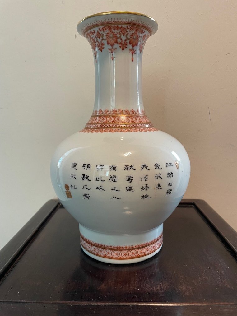 花瓶 - 瓷器 - 中國  (沒有保留價) #3.2