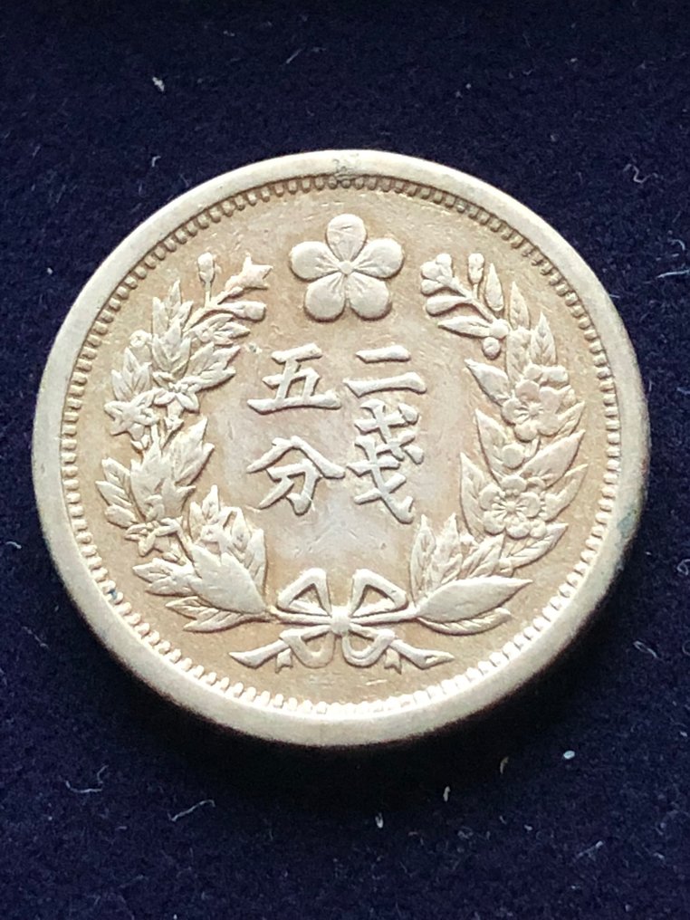 Imperiul Coreean. 1/4 Yang Year 2 (1898)  (Fără preț de rezervă) #1.1