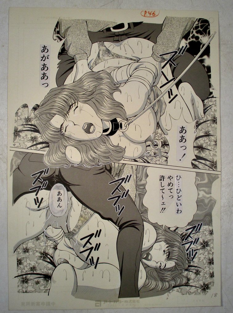 Ryo Karasawa - 5 Original page - Zodiak - My mom is a sex slave #3.1