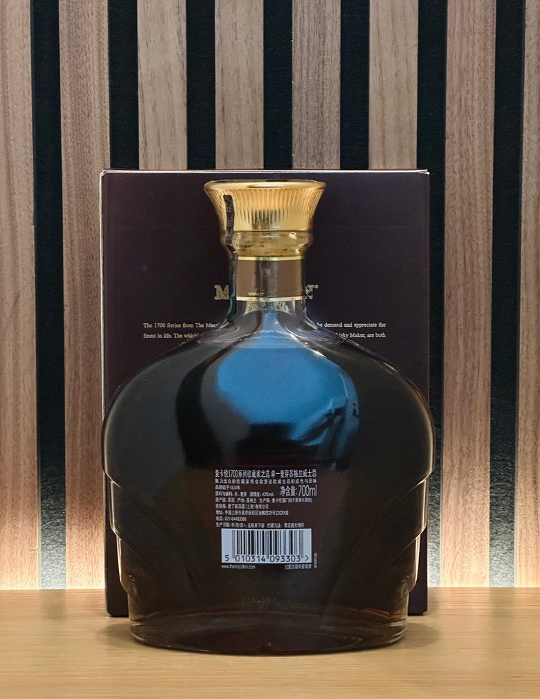 Macallan - Chairman’s Release - Original bottling  - 700 ml #1.2