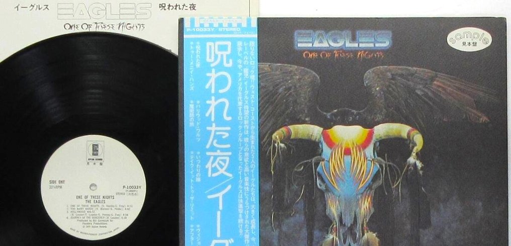 Eagles - One Of These Nights /  Fantastic Eagles Rare And Only Japan Promotional Release - Multiple titles - LP - 1st Pressing, Japanese pressing, Promo pressing - 1975 #2.1