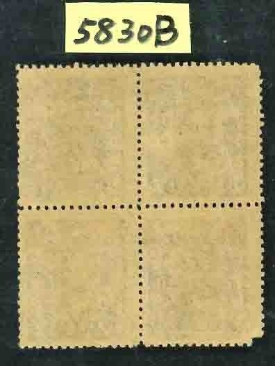 China - 1878-1949  - Kansu dpp blok af 4 #1.2