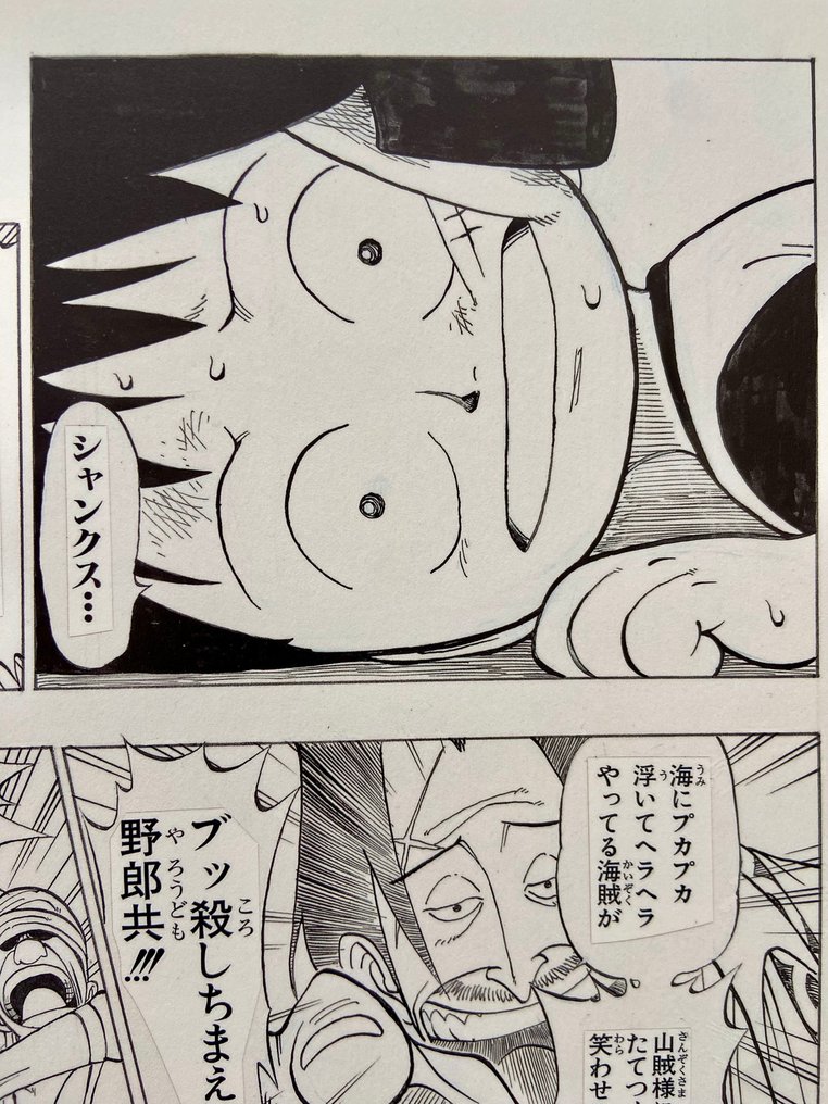 Eiichirō Oda (尾田 栄一郎) - 1 Giclée - One Piece (ワンピース) - Episode 1, page 34 #2.1