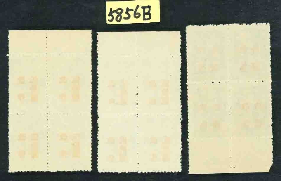 Chiny, 1878-1949  - Opłata pocztowa ustawiona w blokach #2.1