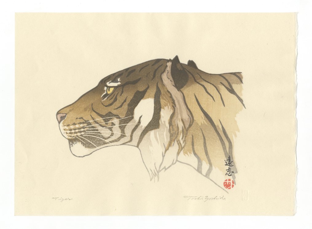 'Tiger' - Toshi Yoshida (1911-1995) - Japan #1.1