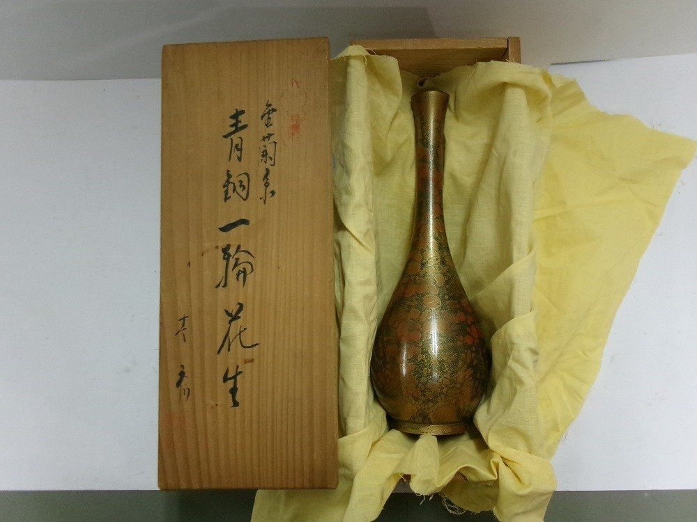Váza - Darunyakú bronzváza egyetlen virághoz. - Japán  (Nincs minimálár) #1.1