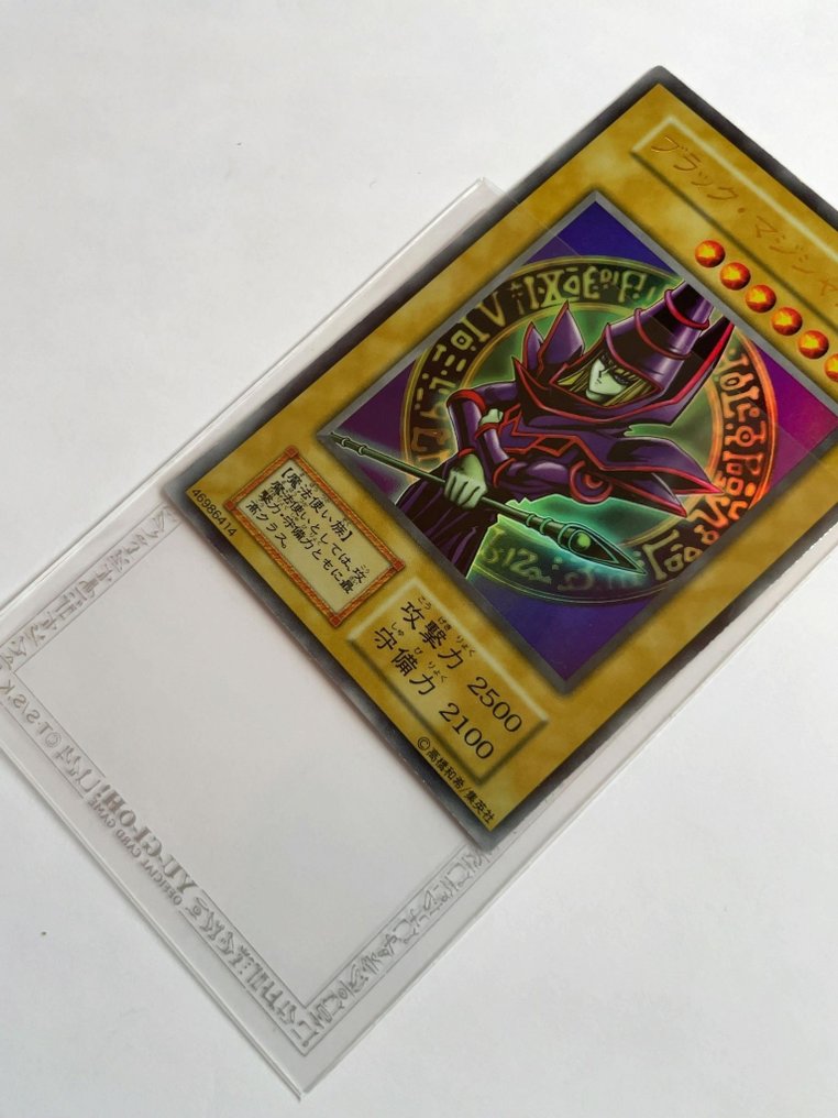 YU-GI-OH! 遊戯王 Card - Vintage 2000 / Dark Magician #1.2