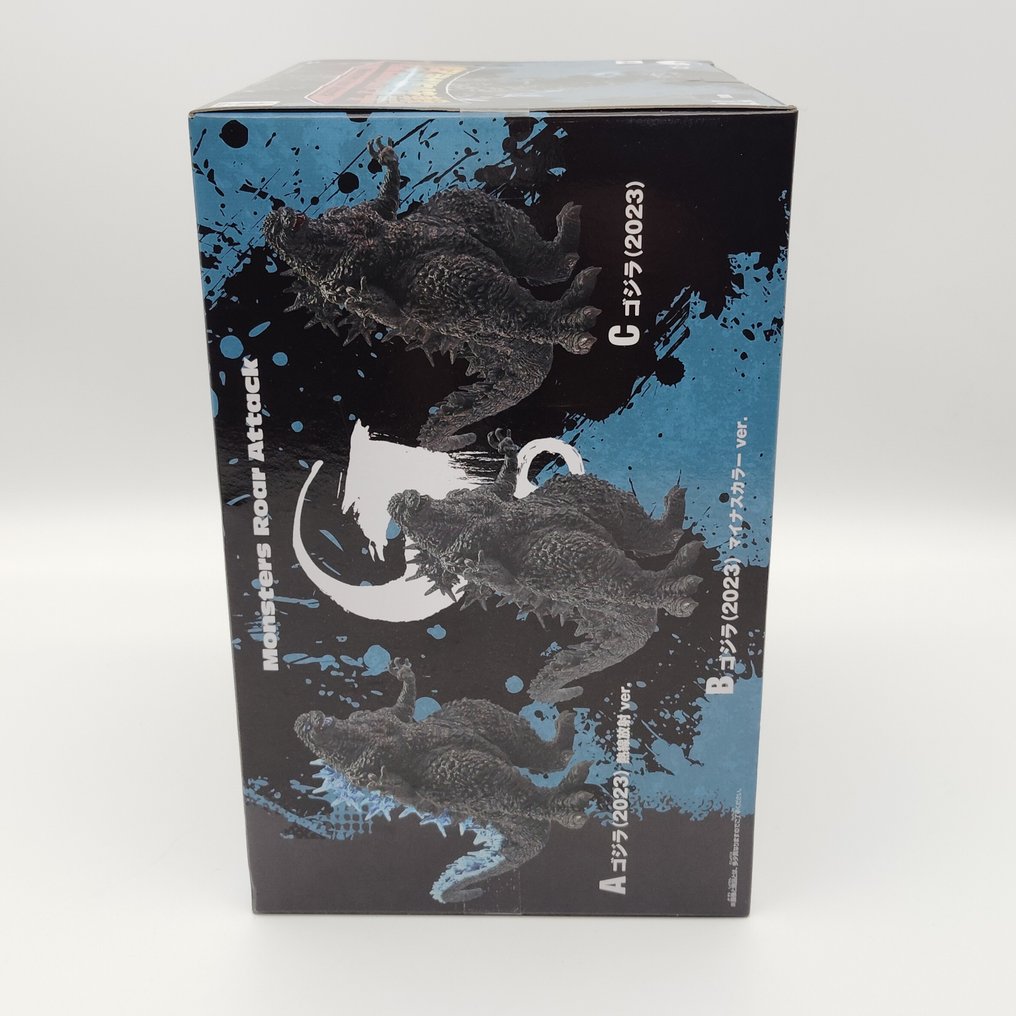 BANDAI - Statuetă - Godzilla G-1.0: Monster Roar Strike, A: Godzilla (2023) Heat Ray Emission ver. - Plastic #1.2