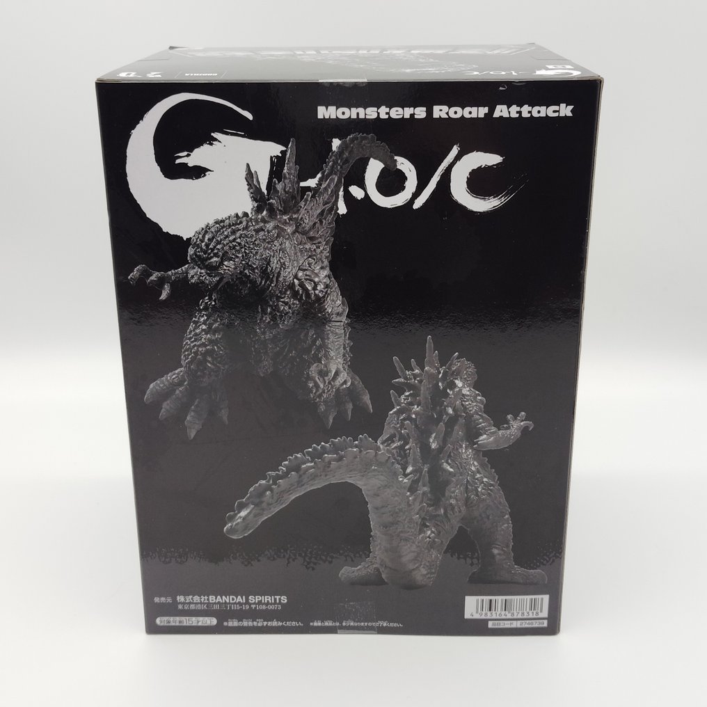 BANDAI - 小雕像 - Godzilla G-1.0: Monster Roar Strike, B: Godzilla (2023) Minus Color ver. - 塑料 #2.1