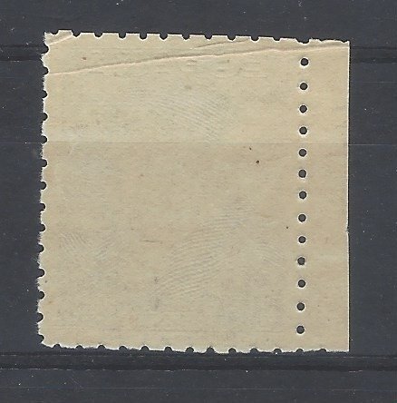 Ισπανία 1946 - Stamp Day-error μπλε χρώμα - Edifil Especializado 1002cc #1.2