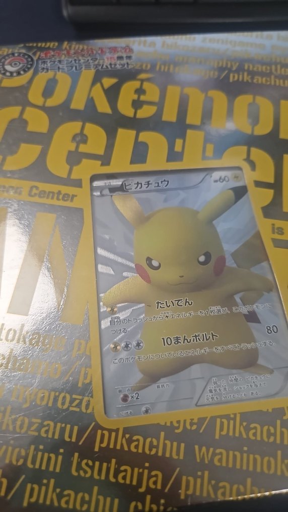 Pokémon Card - Pikachu 15th Anniversary Sealed Box Japanese Promo 229/BW-P Card #2.1