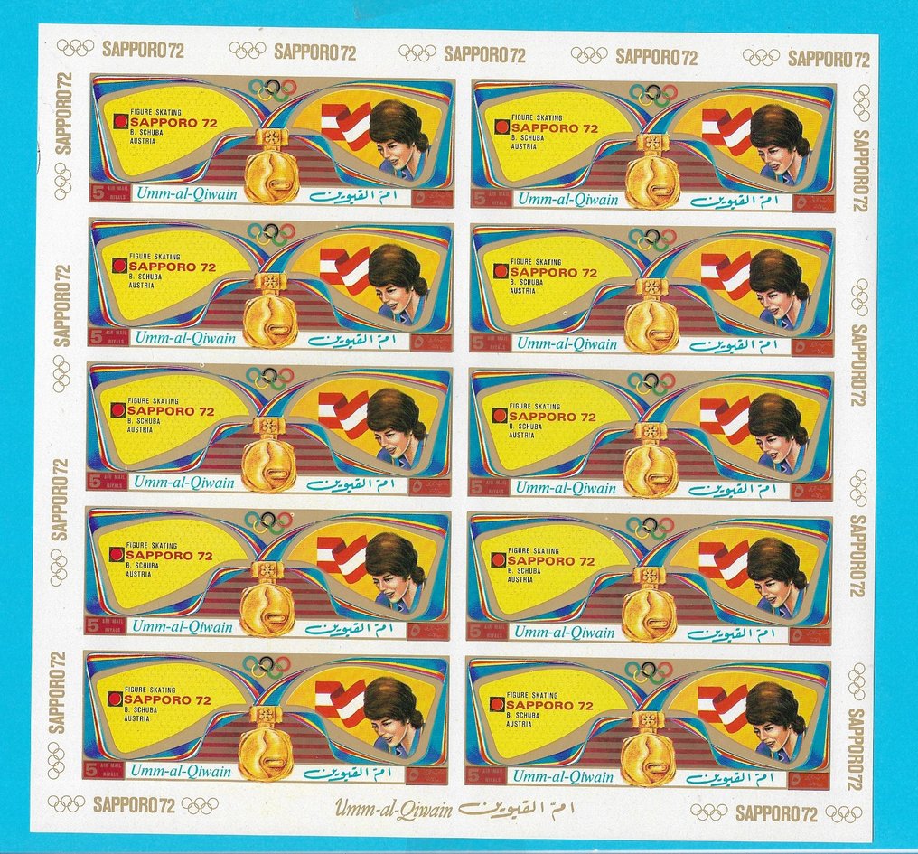 Ουμ Αλ Καϊουάιν 1972/1972 - Ουμ αλ-Κάιουαίν, Ολυμπιακοί Αγώνες του 1972 - σειρά σε στυλ. - Michel - 727 B / 761 B #4.3