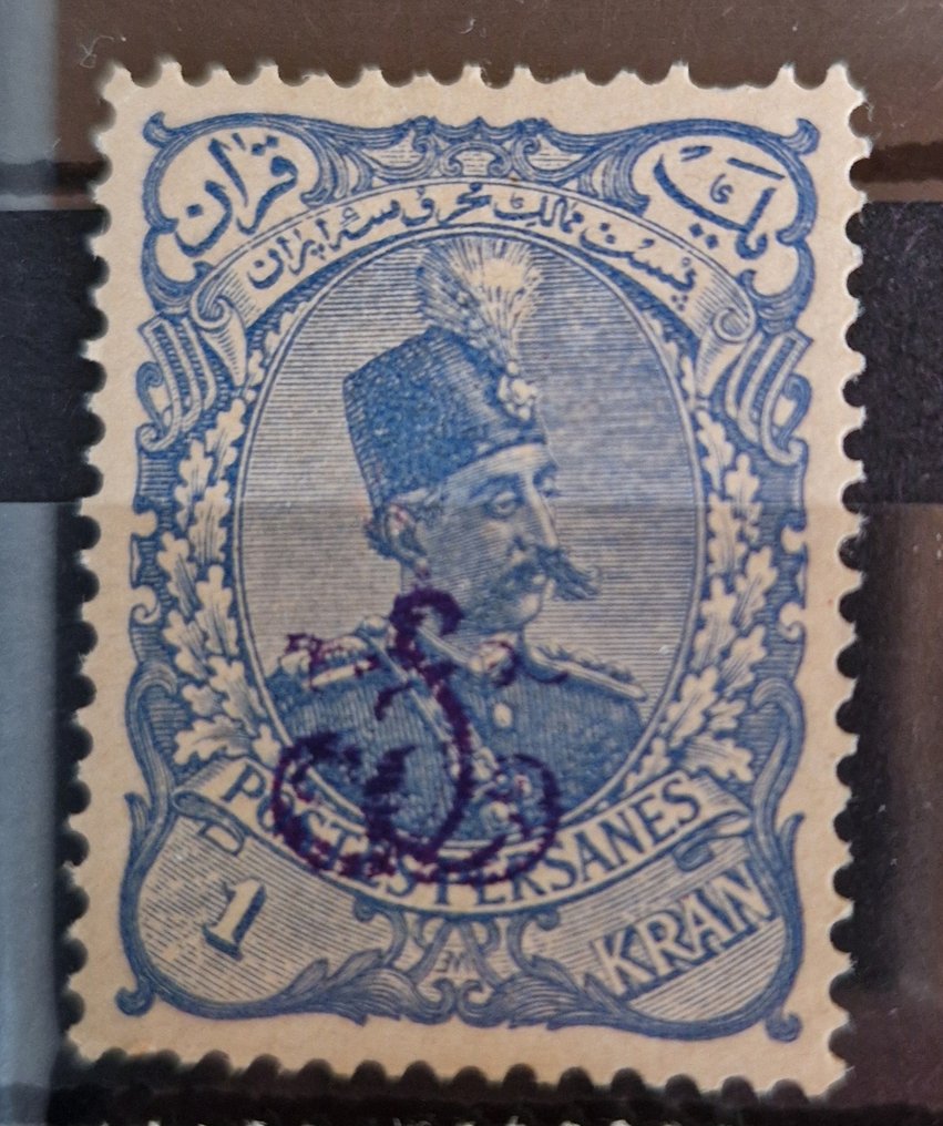 伊朗 1898/1898 - 伊朗 1898 年邮票加盖控制标记 #3.1