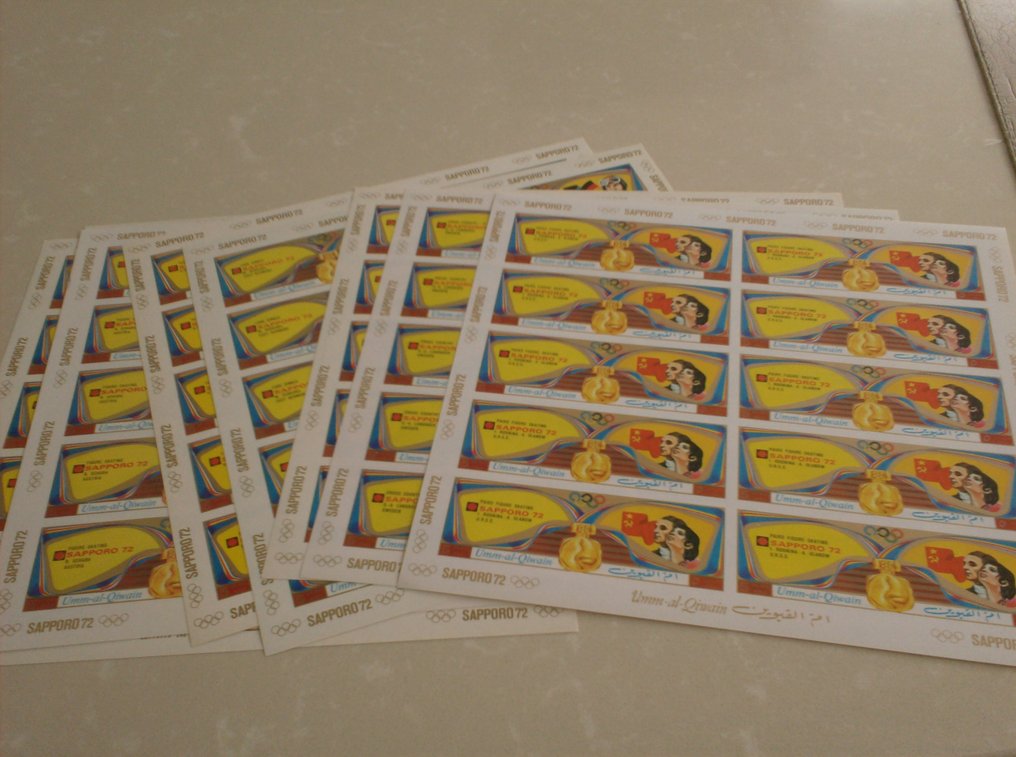 Ουμ Αλ Καϊουάιν 1972/1972 - Ουμ αλ-Κάιουαίν, Ολυμπιακοί Αγώνες του 1972 - σειρά σε στυλ. - Michel - 727 B / 761 B #1.0